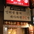 차렸다 이미지