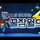 월드유한 이미지