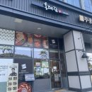육대장 고산점 | 육개장이 맛있는 고산동맛집 육대장