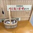 듬뿍담뿍드림김밥 이미지