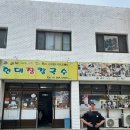 강릉현대장칼국수