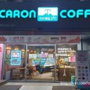 마리웨일237커피&마카롱 회현역점 네이버블로그