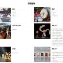 개천예술제 이미지