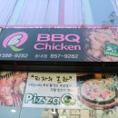 비비큐동두천송내점 이미지