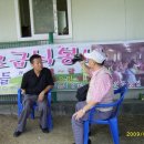 어울림무료급식소 이미지