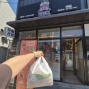 33꼬마김밥떡볶이 온의점 | [삼춘김밥 본점] 좌동재래시장 근처 꼬마김밥 맛집