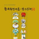 한국화(실용) 이미지