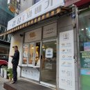 88찹쌀꽈배기도넛츠 이미지