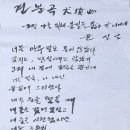 오수만물