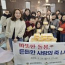 양구지역자활센터 웹이코노미