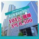 더존공인중개사사무소 이미지