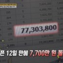 국가대패 이미지