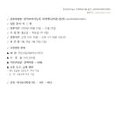 마석요리학원