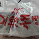 기통찬족발 - 김해시 금관대로599번길 26-5 | 기통찬족발