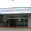 제5회 지축총동문 친선골프대회 결과보고 이미지