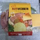 (주)참맛 이미지