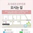 초지라온산부인과의원 네이버블로그
