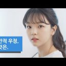 [흔들린 사이다 1화] '낭만적' 우정, 그것은 2017.06.15. 이미지