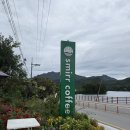 호수길 | [횡성맛집탐방] 횡성 호수길 근처 스미르커피 후기