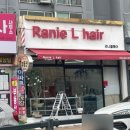 봉황미용실