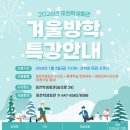 제천 제천학생회관 충북일보