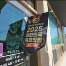토브공작소