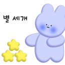 무모한초밥세종새롬점