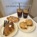 치킨굽는남자 | 동성로 베이커리 카페 아방베이커리 신상카페 솔직 후기