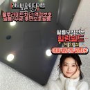 아이디어고려안경 | 레노버 아이디어탭 프로 12.7 블루라이트차단 액정보호필름/후면필름 힐링쉴드천안 ***********