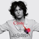 종달새 노래할 때 | 노에미멜리사 중국콘 💛Wonder Power💛 간접 관람 후기 (1)