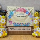 송내장식 이미지