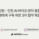 파트너스 이미지