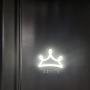 퀸스유피에스영상의학과의원 이미지