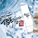 수리수화