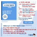 컴퓨터활용능력 2급 | 컴퓨터활용능력 2급 실기 합격 후기