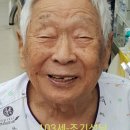 조기성약국 이미지