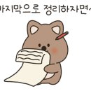 한가득 감성주점 이미지