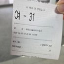 제천어울림체육센터 | 제천 국민체육센터 수영강습 신청 및 이용 후기 팁