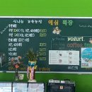 군남목장 네이버블로그