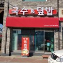 원곡마트