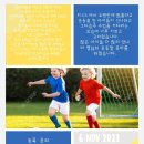 수방 SUNWAY에서 프로 전,현직 코치들이 유소년부터 성인들까지 축구수업합니다^^ 이미지