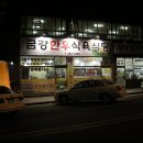 금강한우 이미지