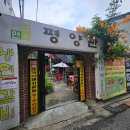 평양관 | 모래내시장 로컬 맛집 평양관에서 냉면 먹고 온 후기