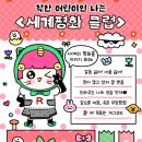 해봄