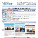 효성항공여행사