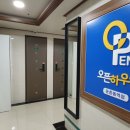 강동호원약국 이미지