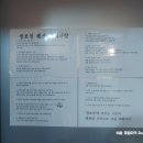 청호정펜션 이미지