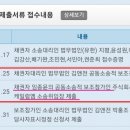 법무법인김앤전 이미지