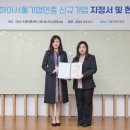 주식회사 피알이지
