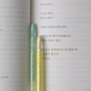 색연필문구 이미지